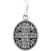 Семистрельная икона