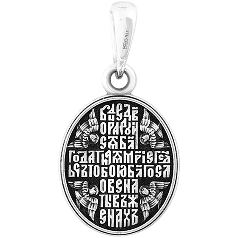 Семистрельная икона