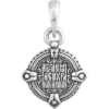 Ангел Хранитель