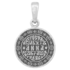 Святая Анна