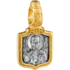 Николай Чудотворец