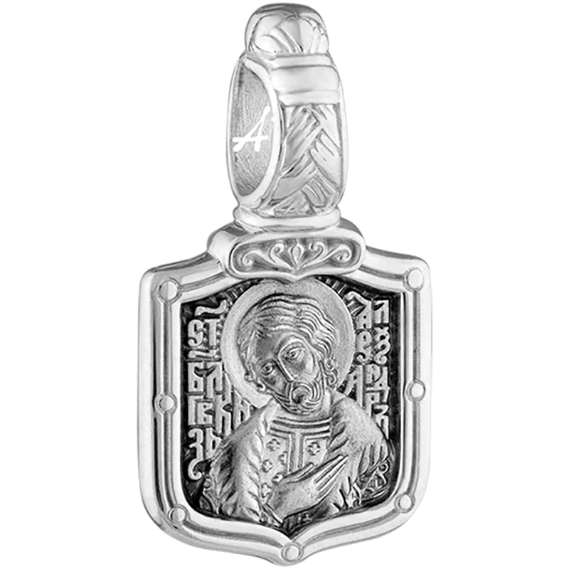 Александр Невский