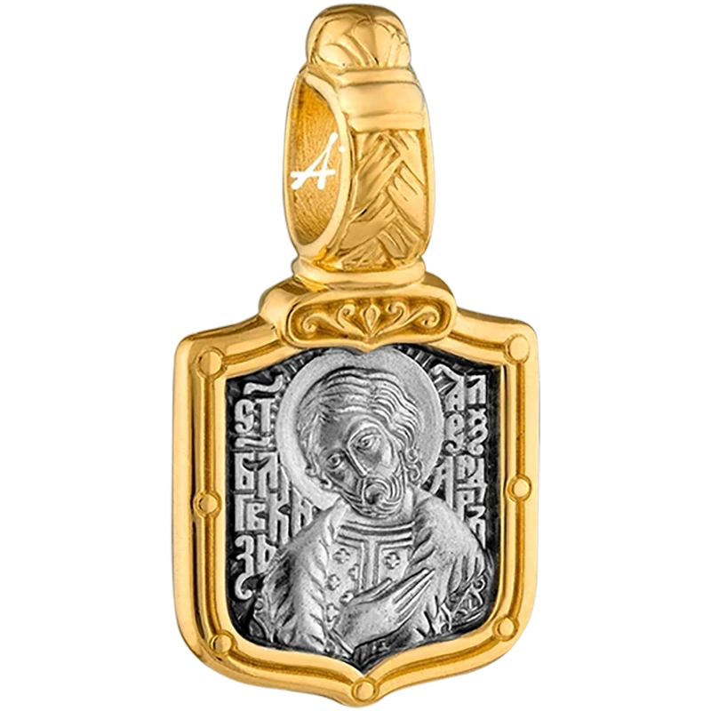 Александр Невский