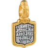 Александр Невский