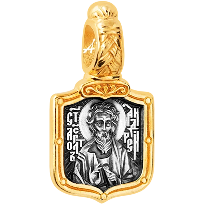 Апостол Андрей