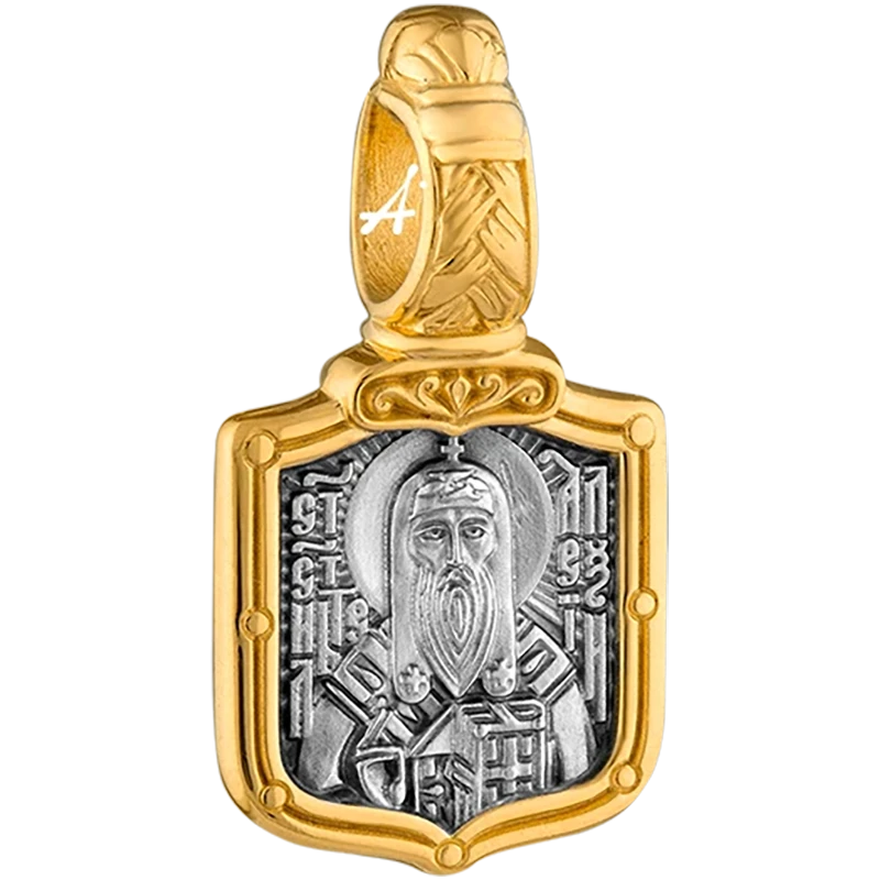 Святой Алексий