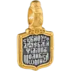 Святой Филипп