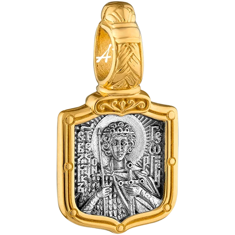 Георгий Победоносец