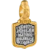 Святой Максим