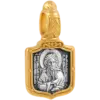 Сергий Радонежский