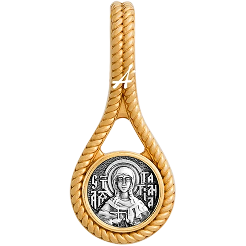 Святая Татьяна