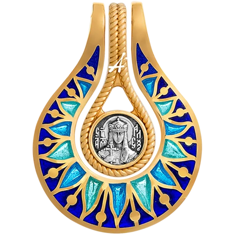 Святая Александра