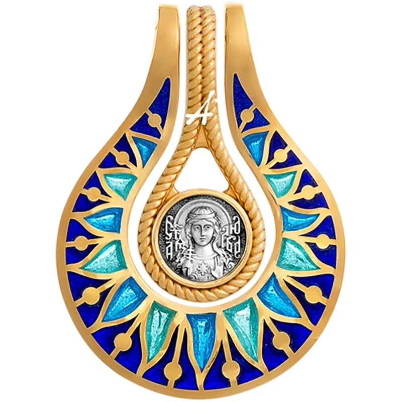 Святая Любовь