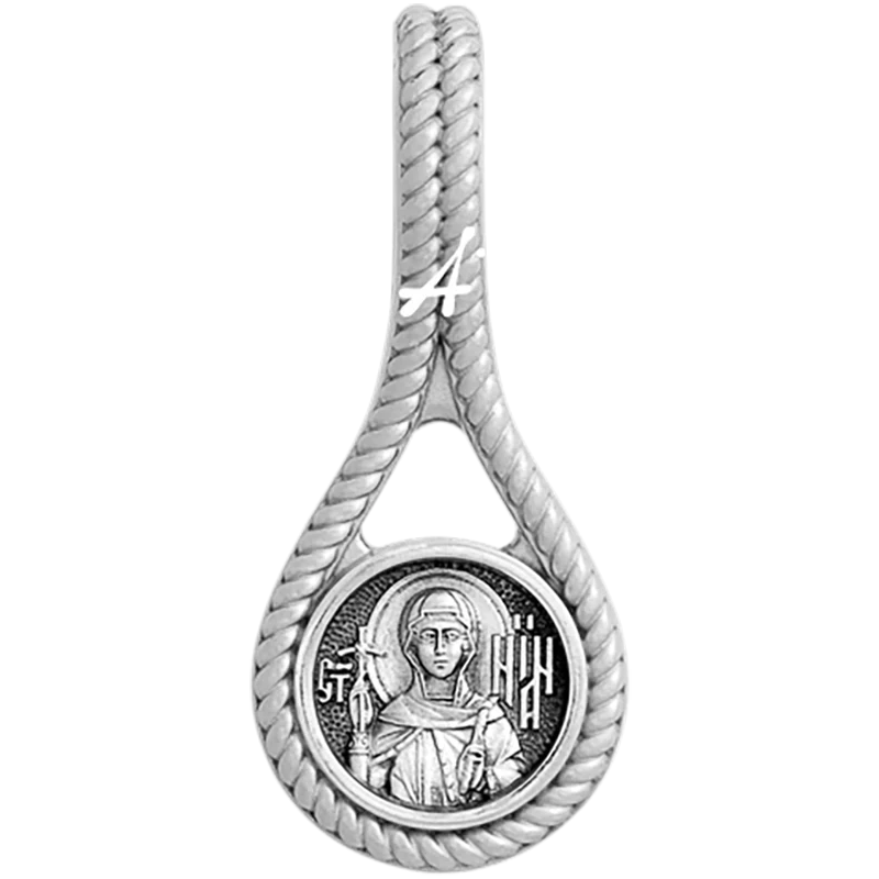 Святая Нина