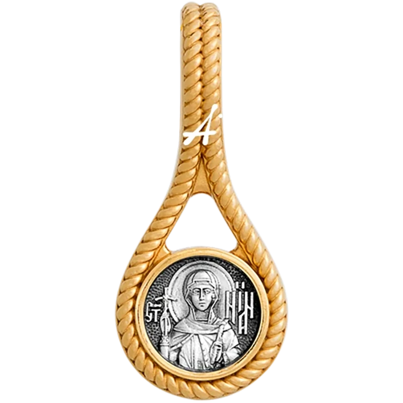 Святая Нина