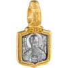 Святой Артемий