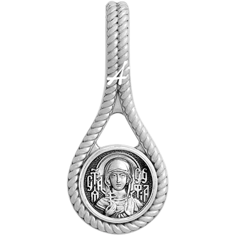Святая София