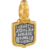 Святой Даниил