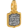 Святой Кирилл