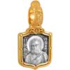 Святой Серафим