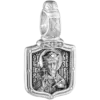 Святой Юрий (Георгий)