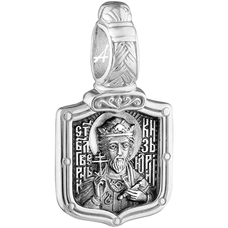 Святой Юрий (Георгий)