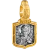 Святой Юрий (Георгий)