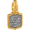 Святой Ярослав