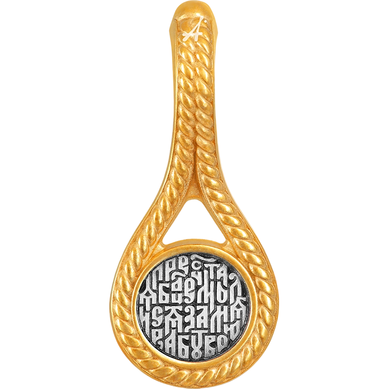 Семистрельная икона