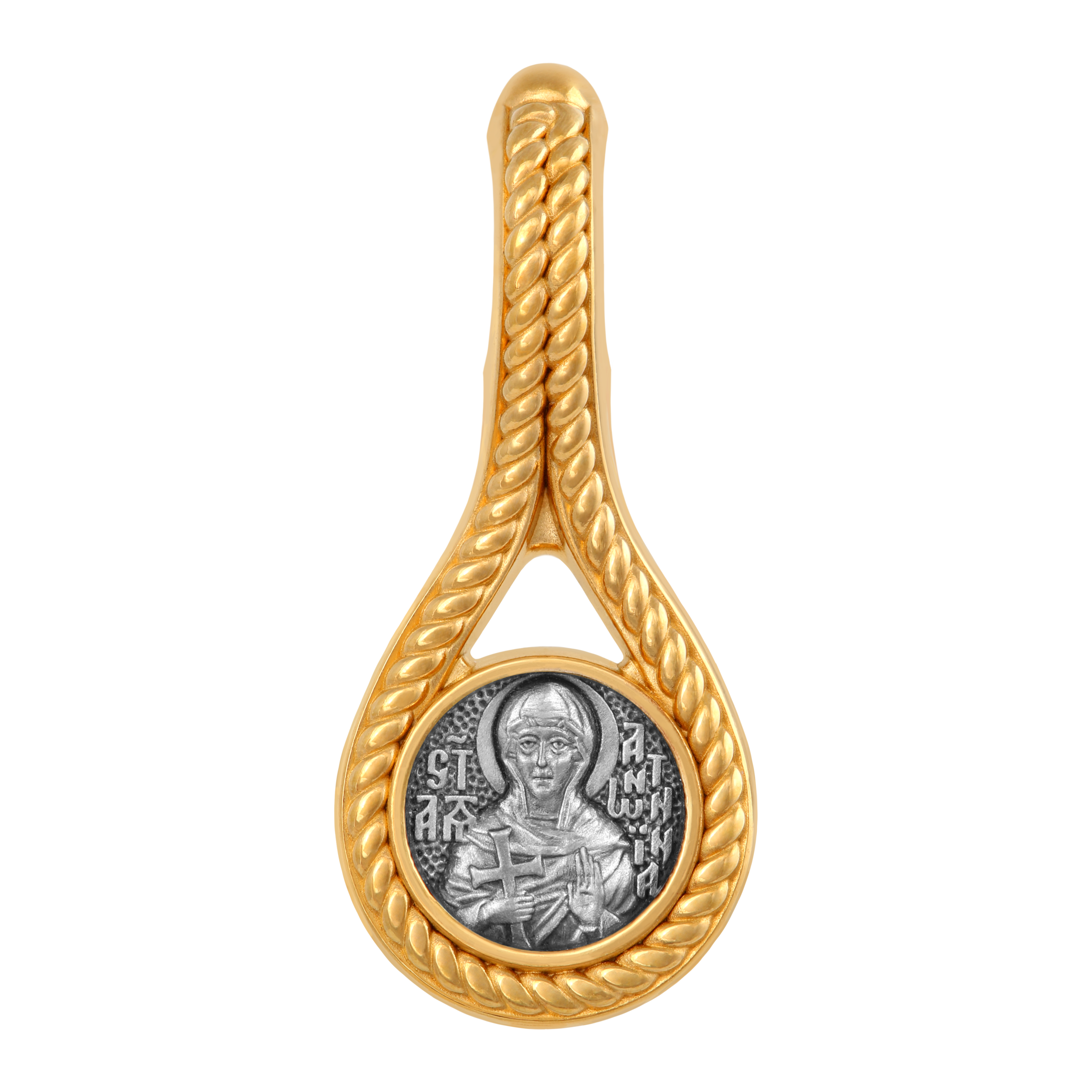 Святая Антонина