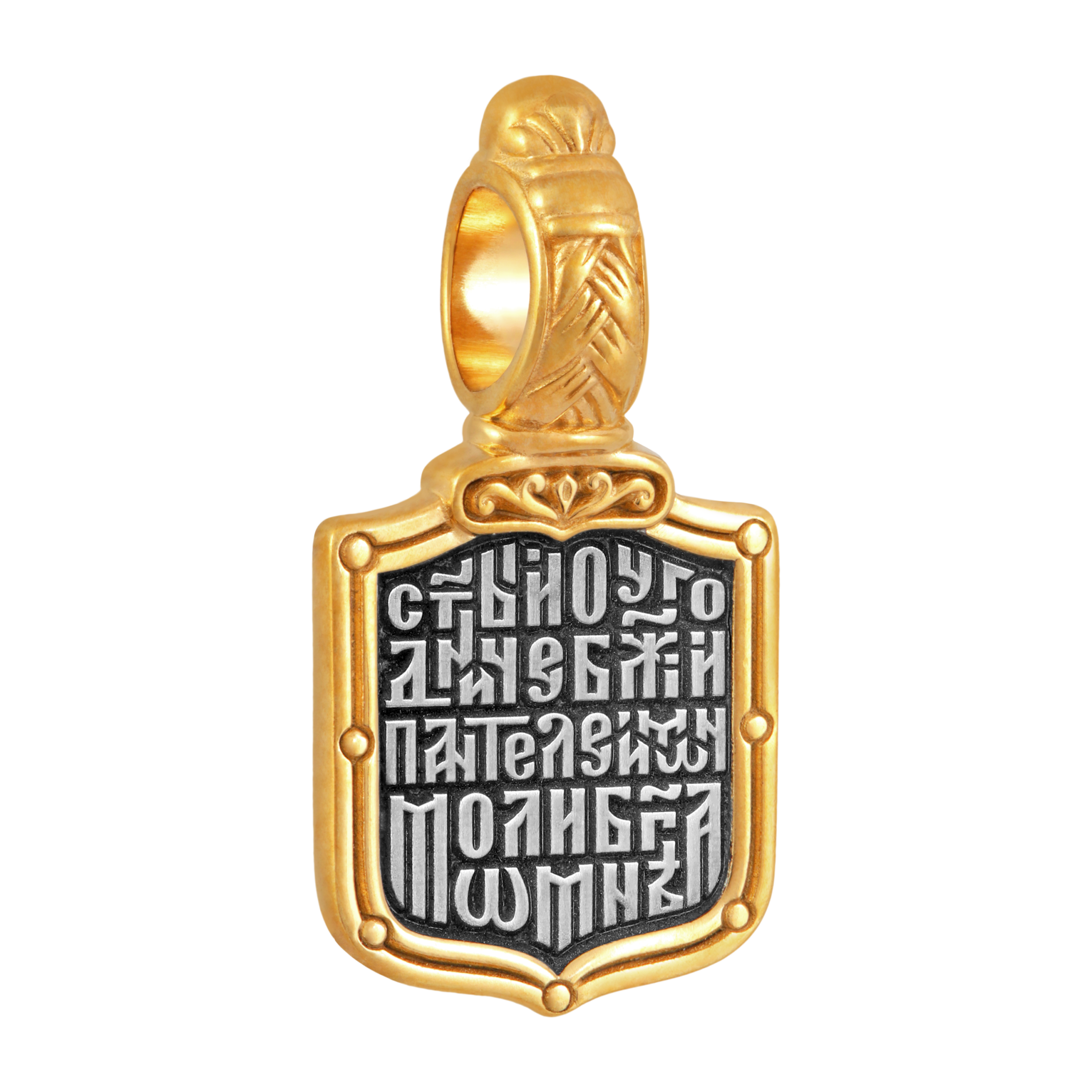 Пантелеимон Целитель