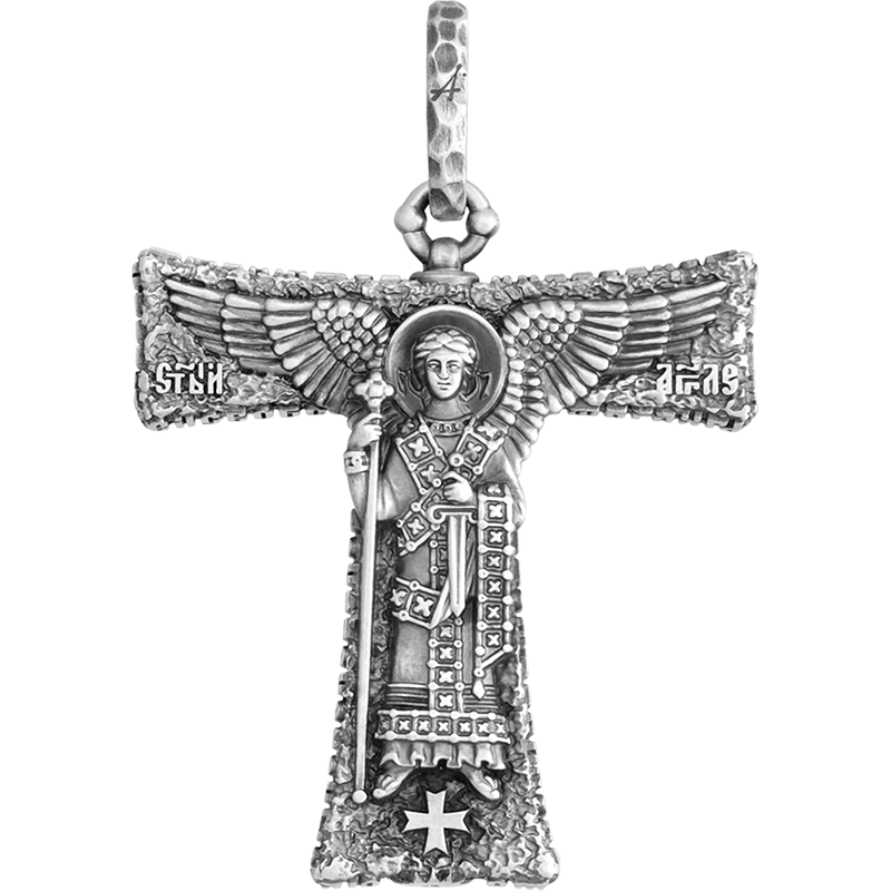 Ангел Хранитель