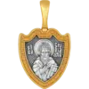 Спиридон Тримифунтский