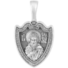 Спиридон Тримифунтский