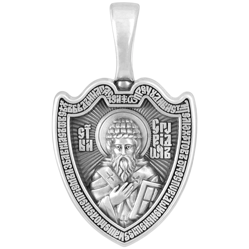 Спиридон Тримифунтский