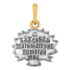 Матронушкины цветочки