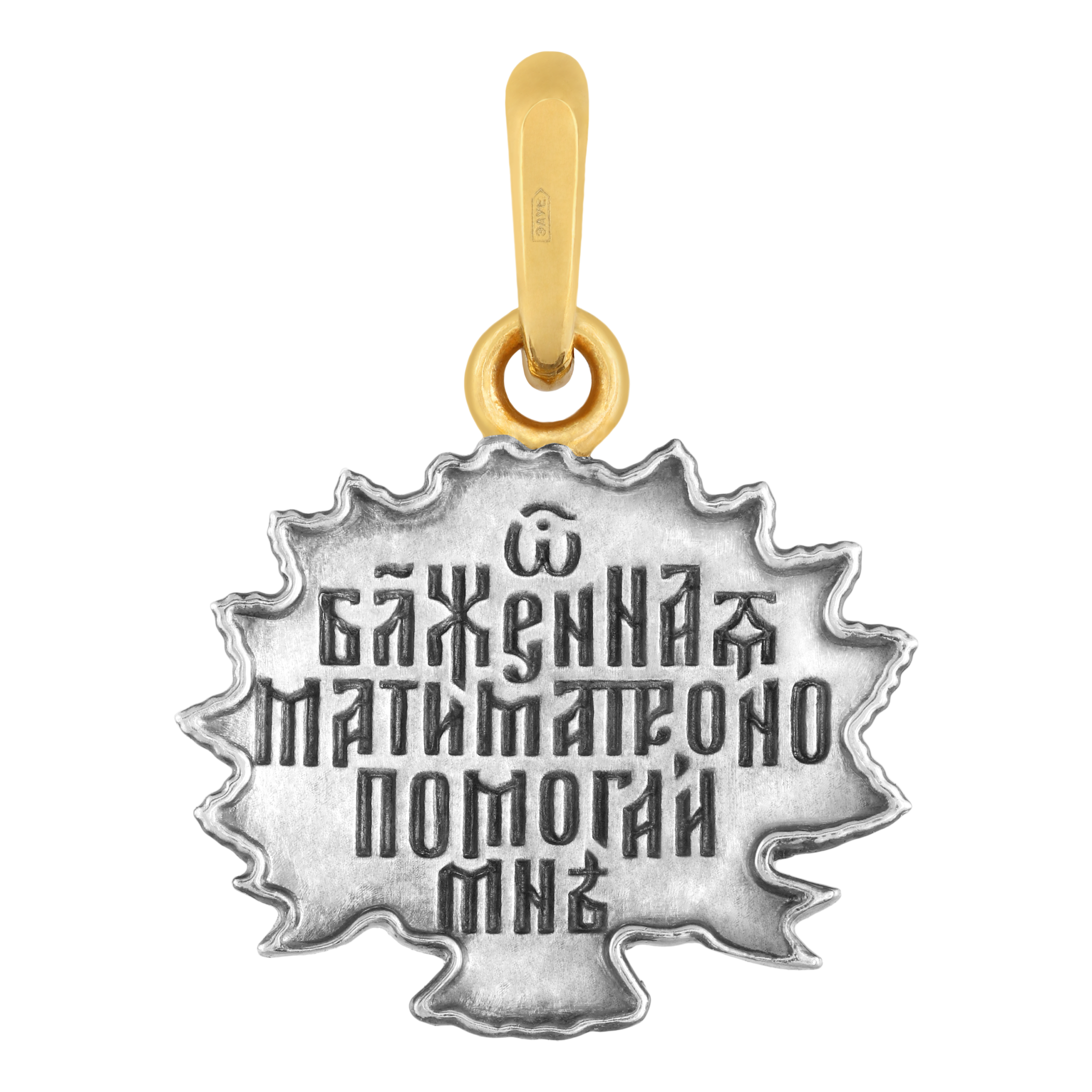 Матронушкины цветочки
