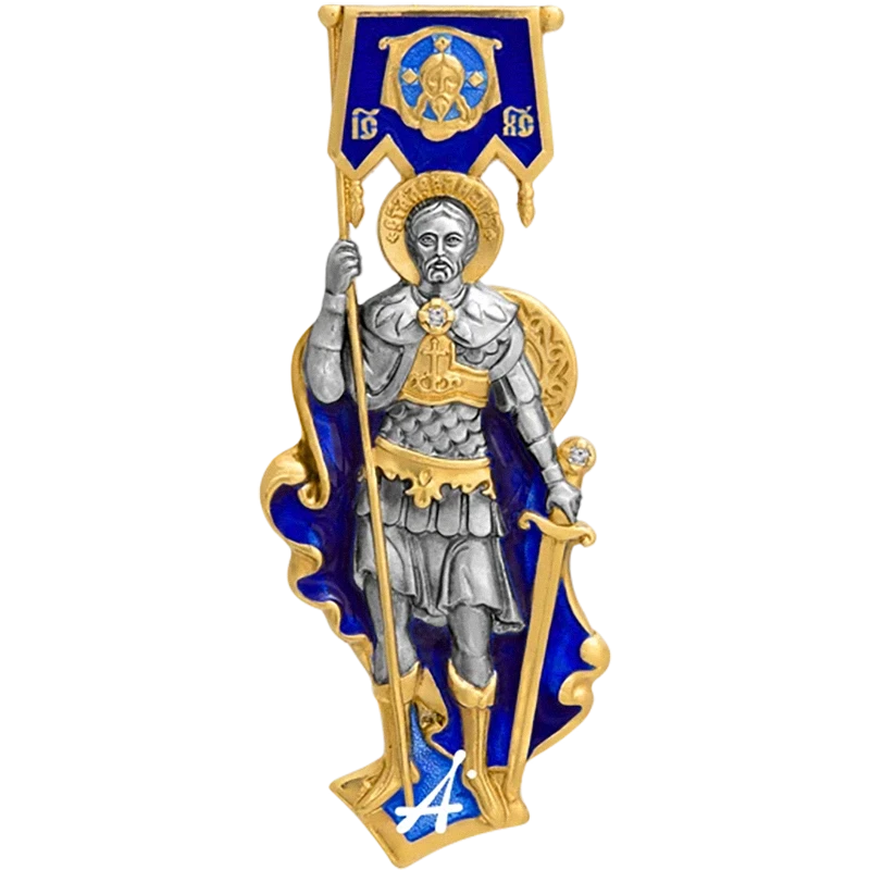 Александр Невский