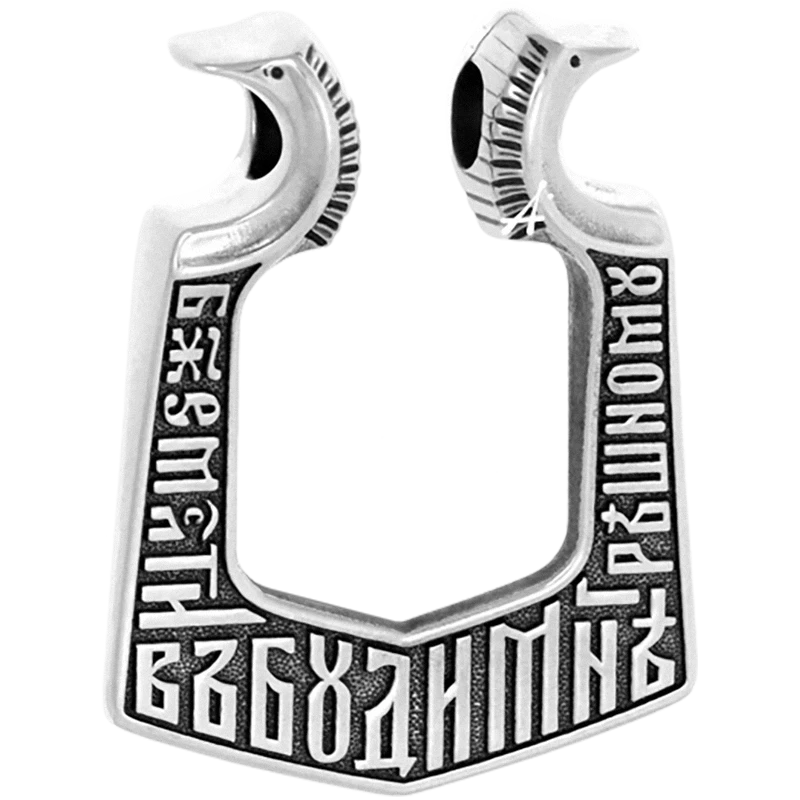 Цата «Оберег»