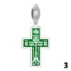 Голгофский крест