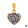 Ангел Хранитель