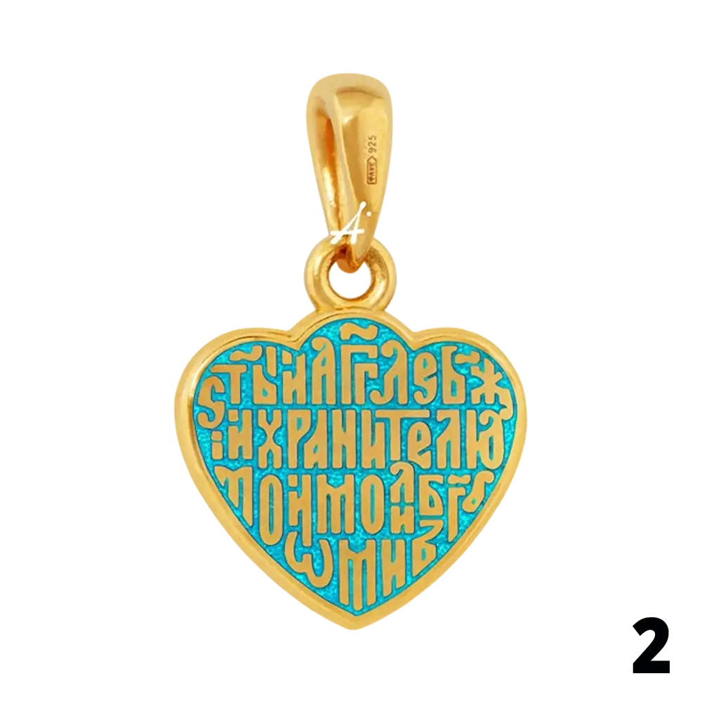 Ангел Хранитель