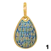 Святая Матрона