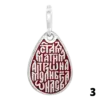Святая Матрона