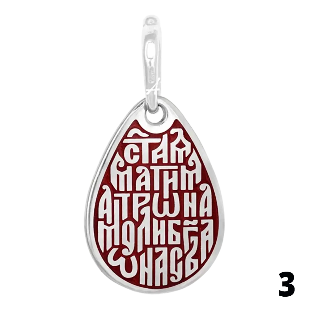 Святая Матрона