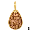 Святая Матрона