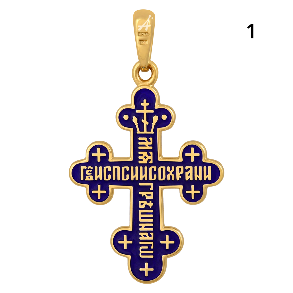 Крест «Голгофа»