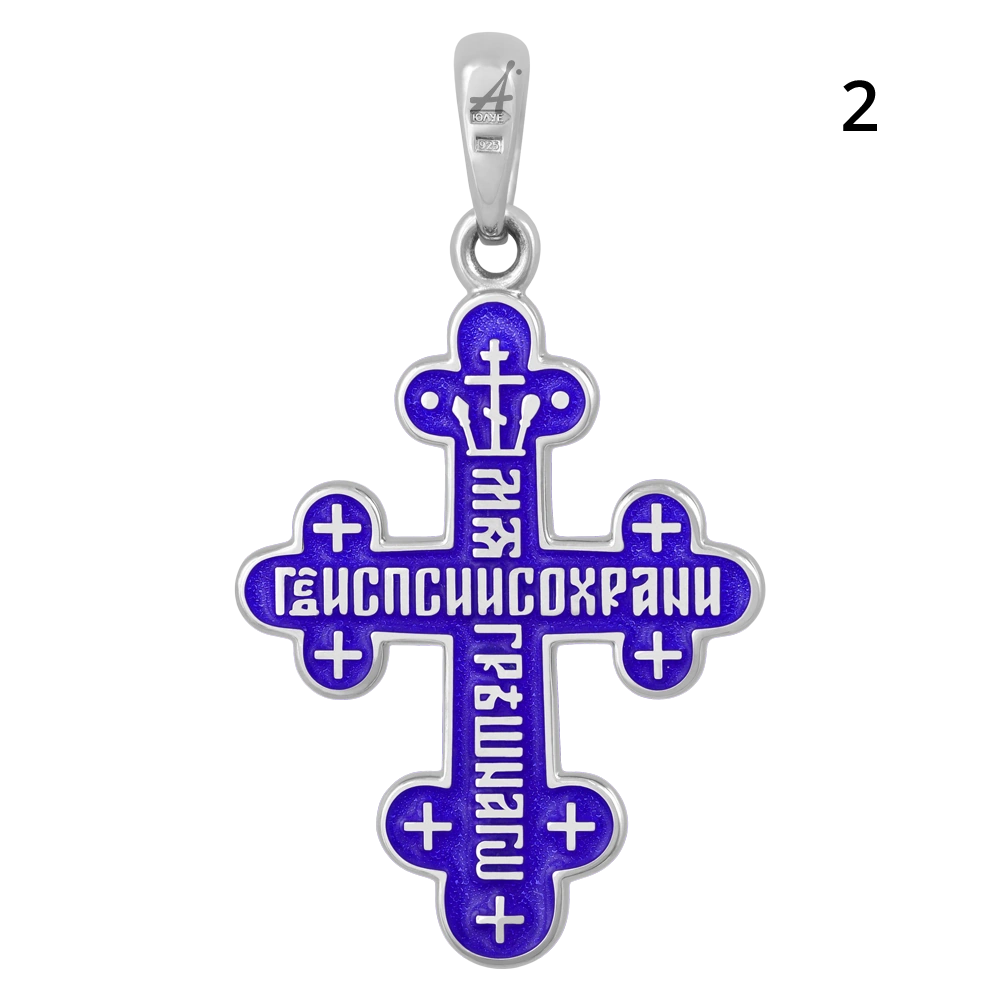 Крест «Голгофа»