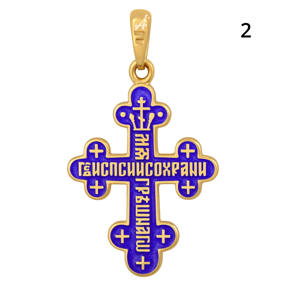 Крест «Голгофа»
