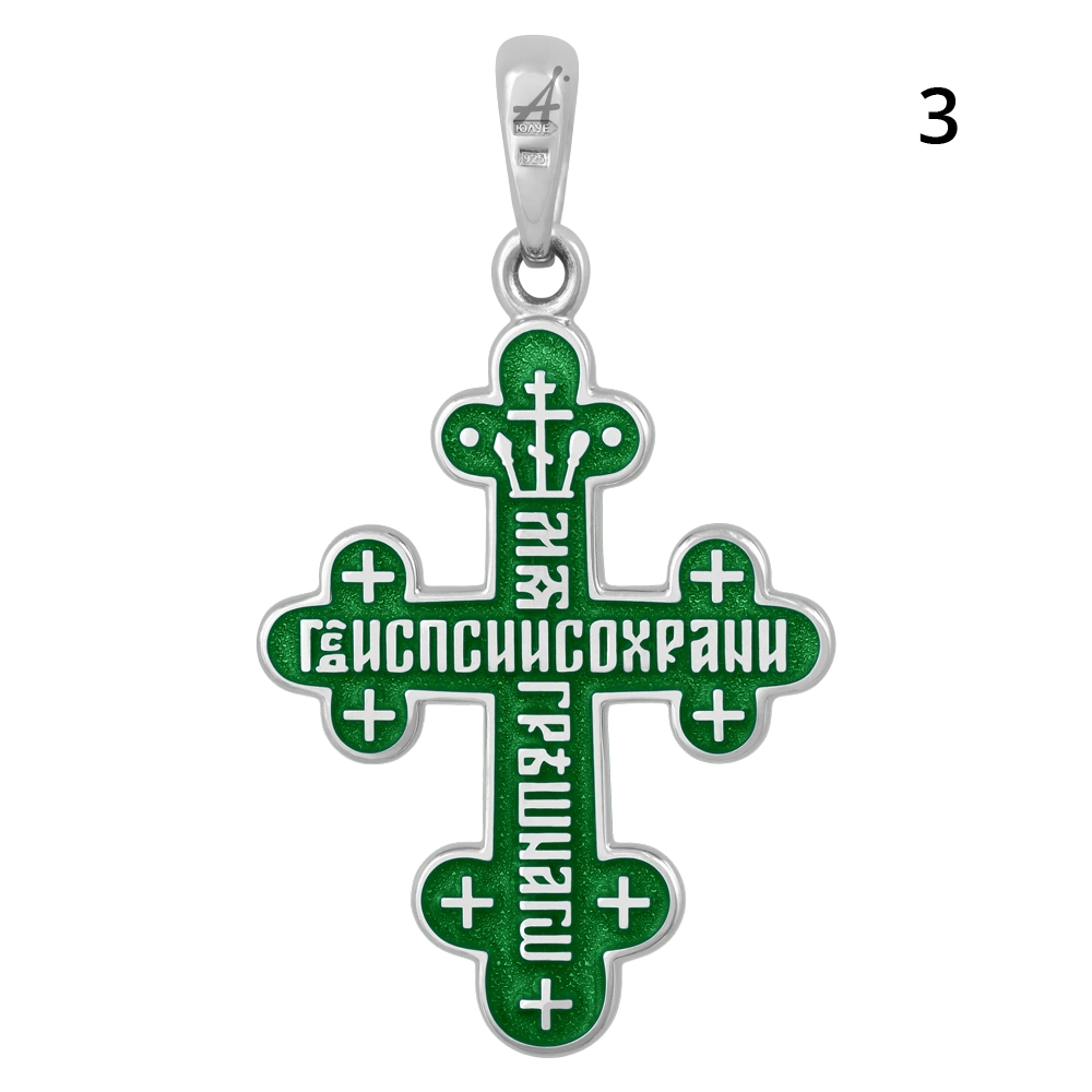 Крест «Голгофа»